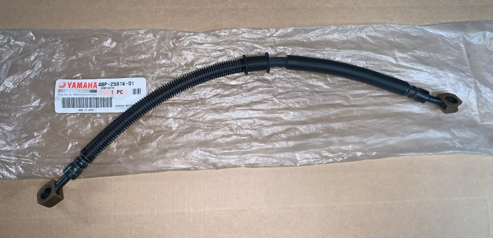 Genuine Yamaha XJ600N Diversion & Seca 1995 - 1998 Brake Hose 5 - 4BP-2581K-01