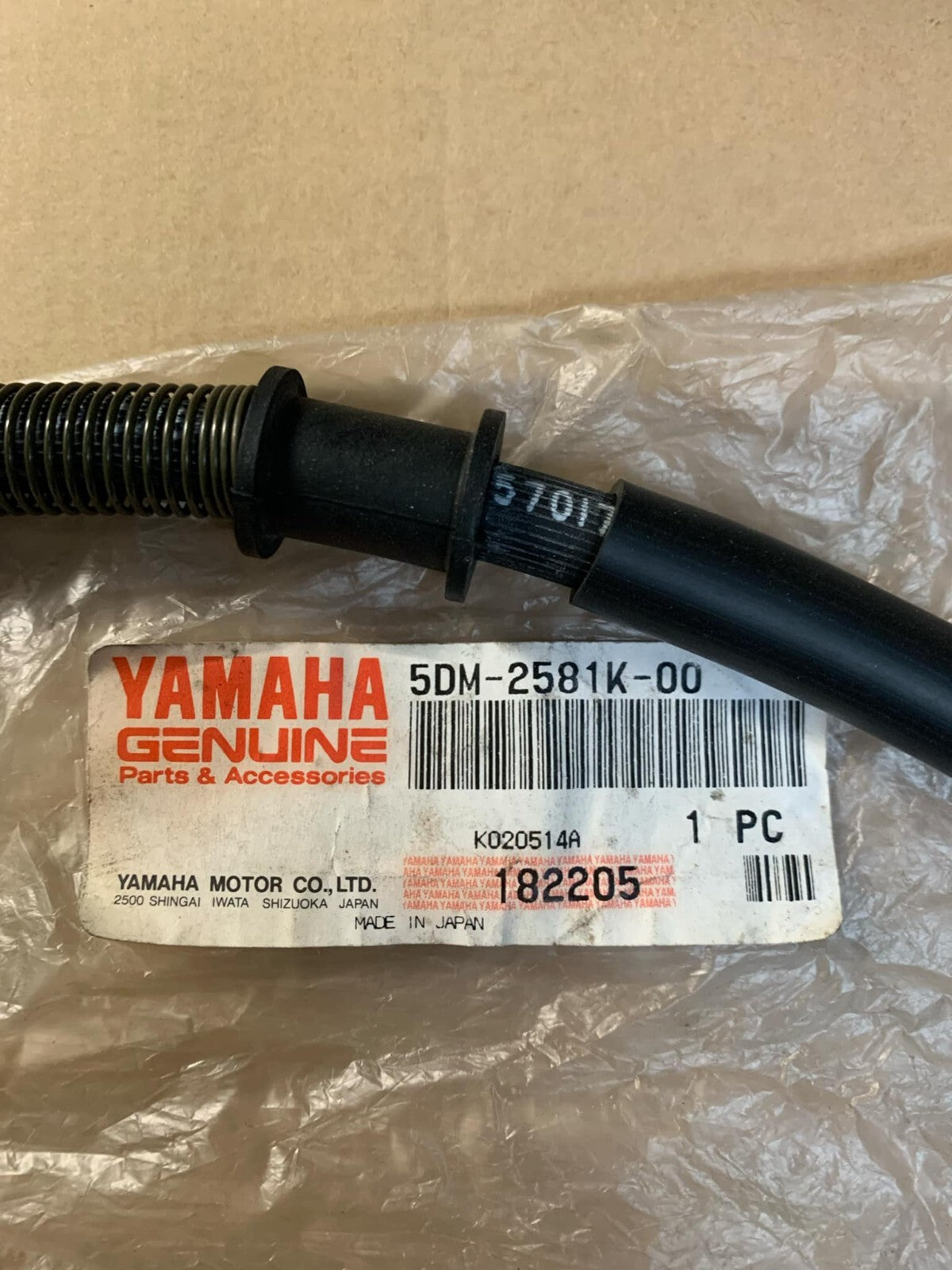 Genuine Yamaha FZS600 Fazer 1998 - 2003 Rear  Brake Hose 5 - 5DM-2581K-00