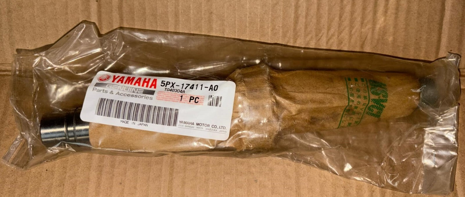 Genuine Yamaha XV1700 Road Star Transmission Main Axel (16 Teeth) - 5PX-17411-A0