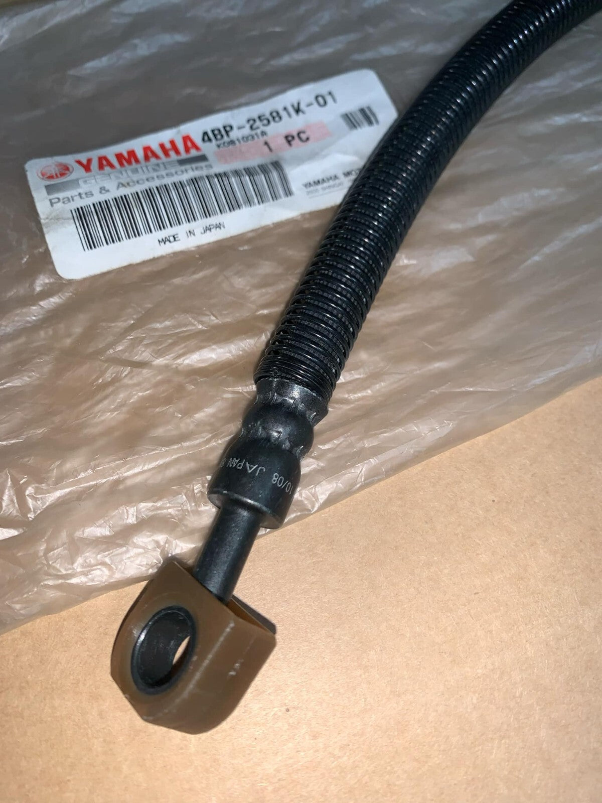 Genuine Yamaha XJ600N Diversion & Seca 1995 - 1998 Brake Hose 5 - 4BP-2581K-01