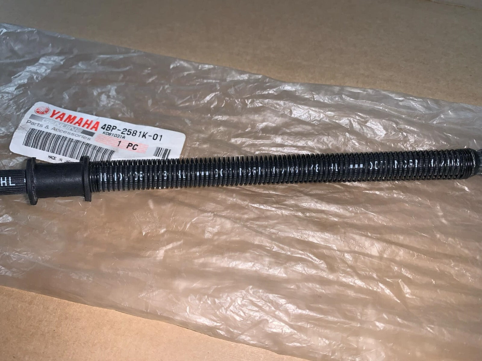 Genuine Yamaha XJ600N Diversion & Seca 1995 - 1998 Brake Hose 5 - 4BP-2581K-01