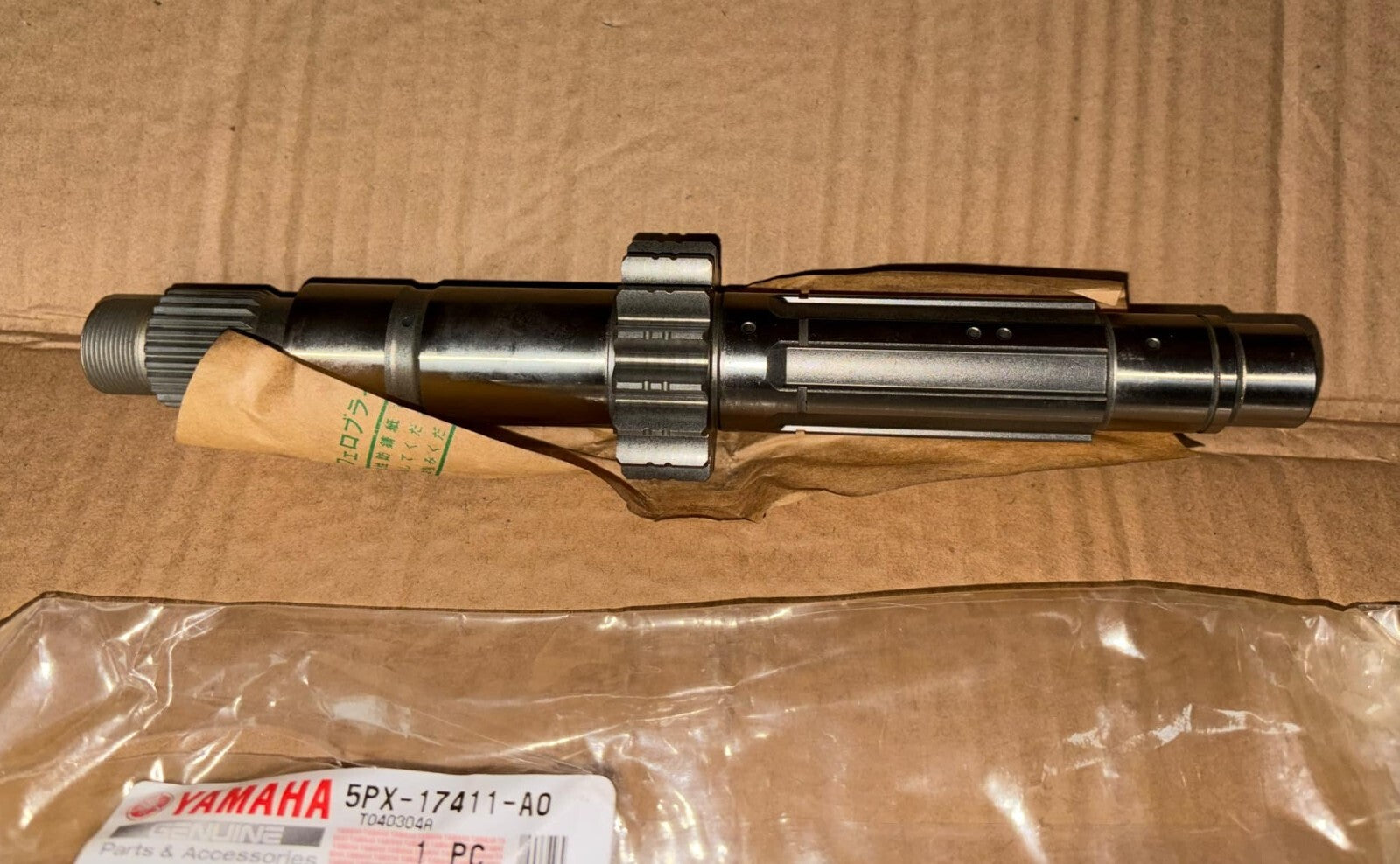 Genuine Yamaha XV1700 Road Star Transmission Main Axel (16 Teeth) - 5PX-17411-A0