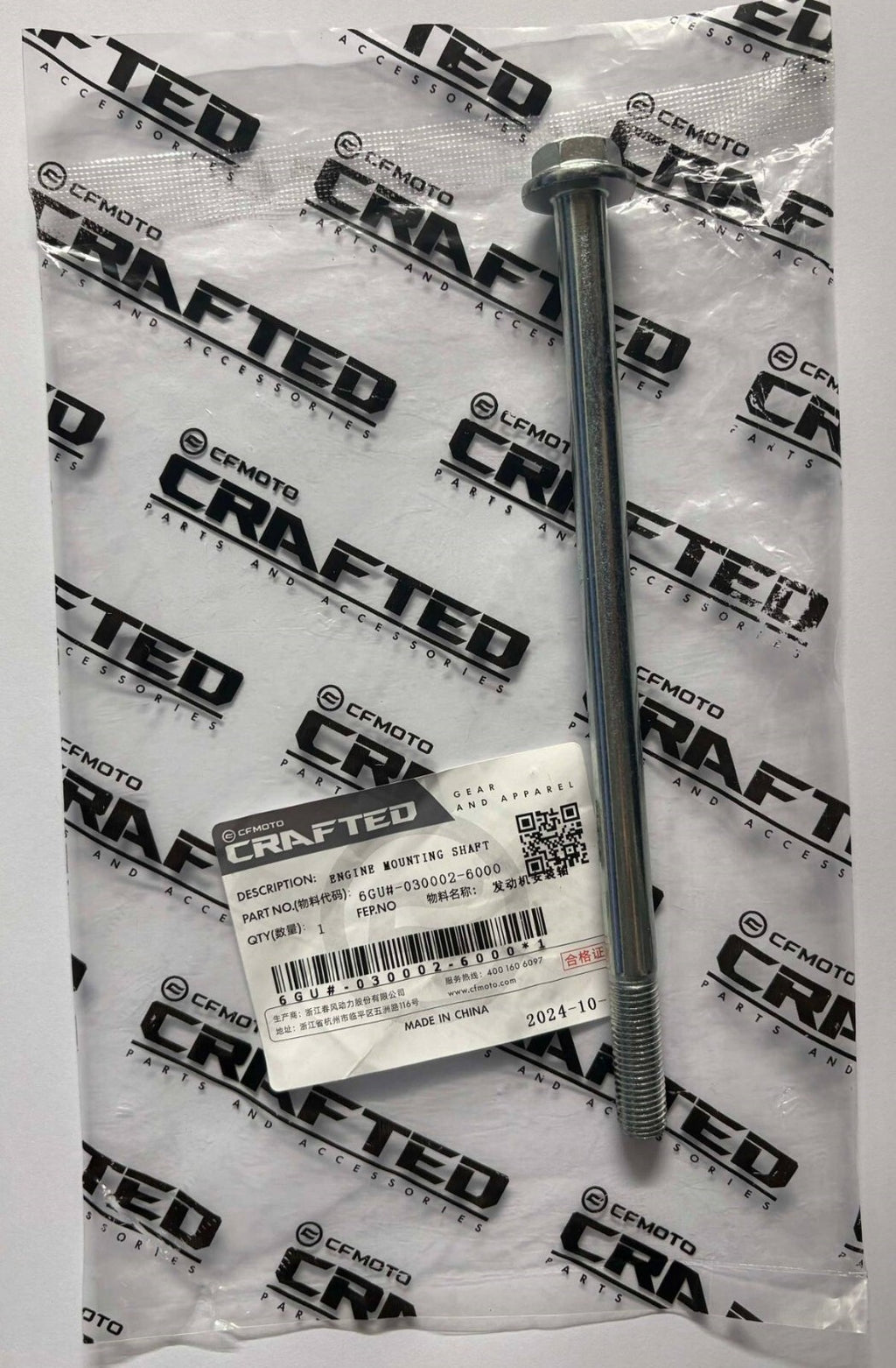 Genuine Replacement Engine Mounting Shaft Bolt  CF-MOTO 700MT, 300CL-X & 300NK