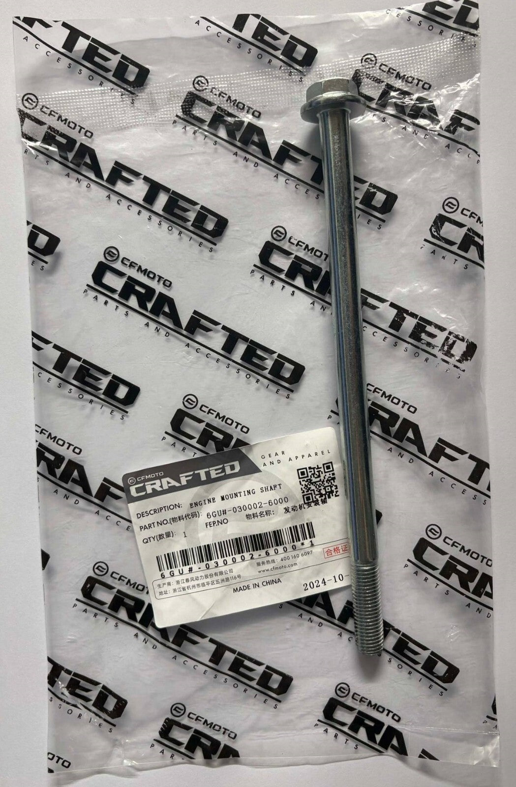 Genuine Replacement Engine Mounting Shaft Bolt  CF-MOTO 700MT, 300CL-X & 300NK