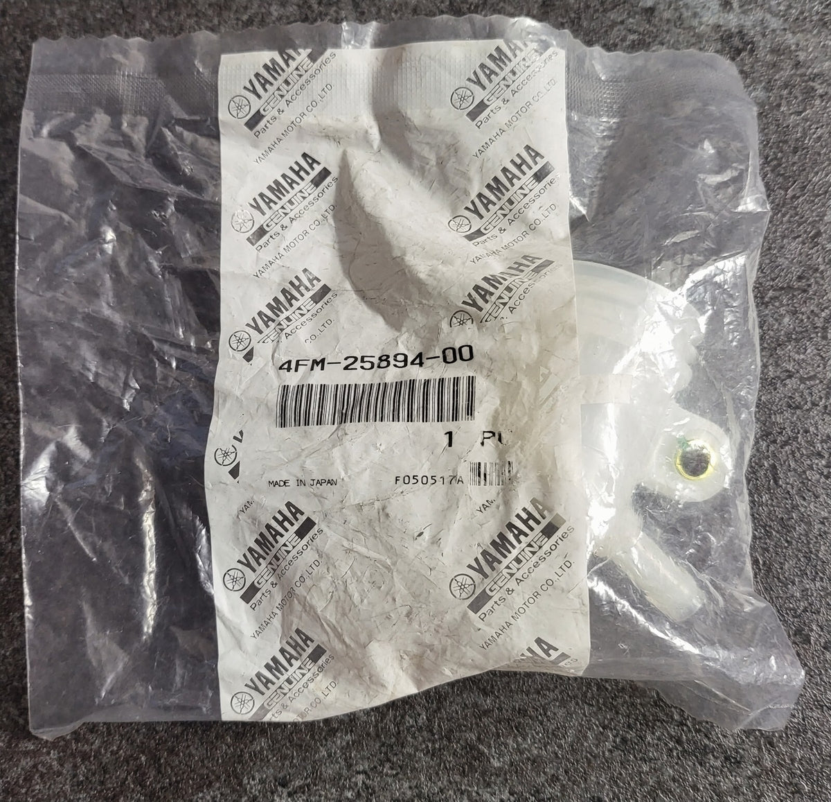 Yamaha FJR1300AS Tank Reservior 2018 2020 4FM-25894-00